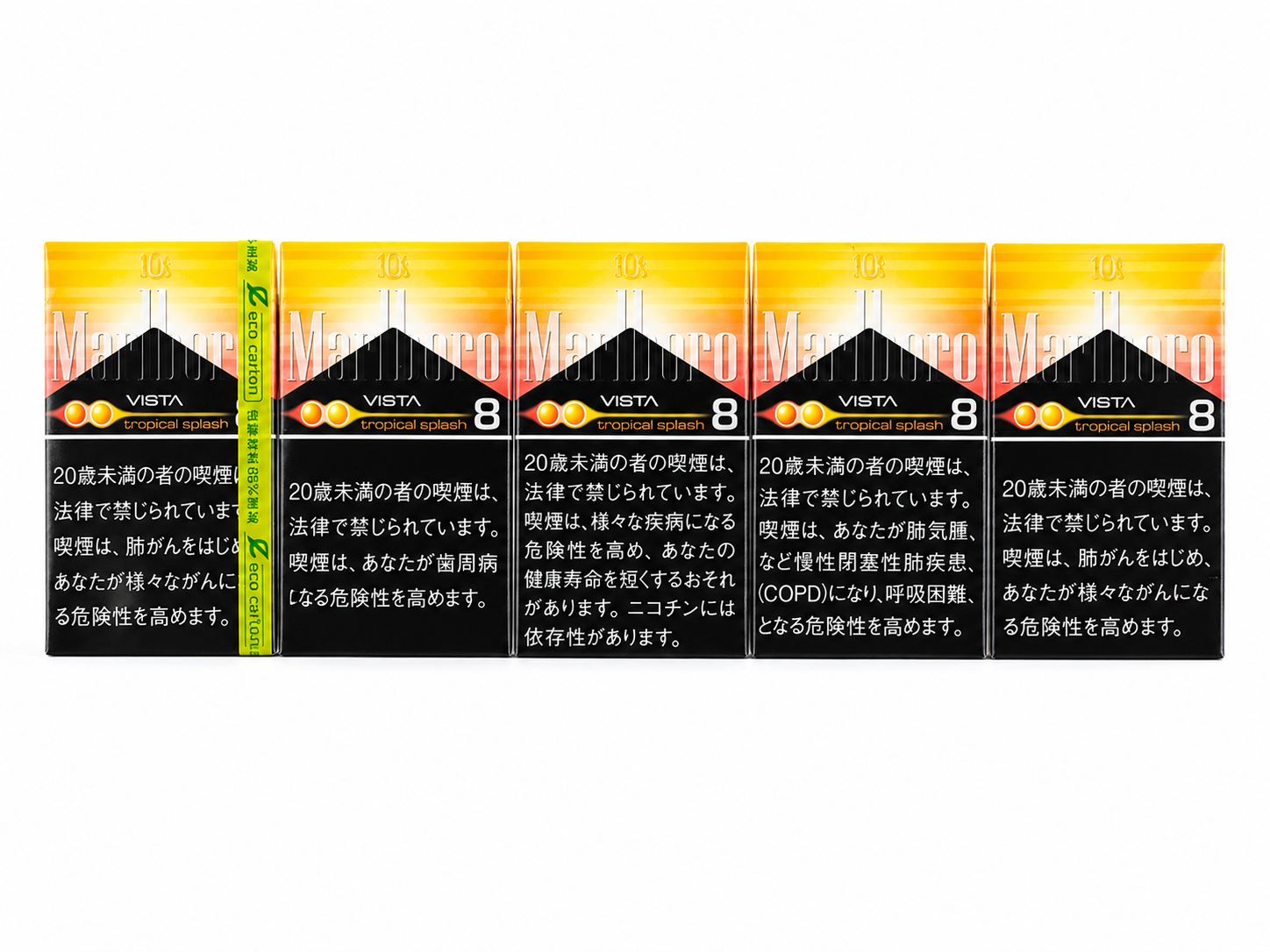 3b1d94b6-ec2a-42d7-ab5f-0c6178fc5f05 Marlboro Tropical Splash (carton) - Image 1