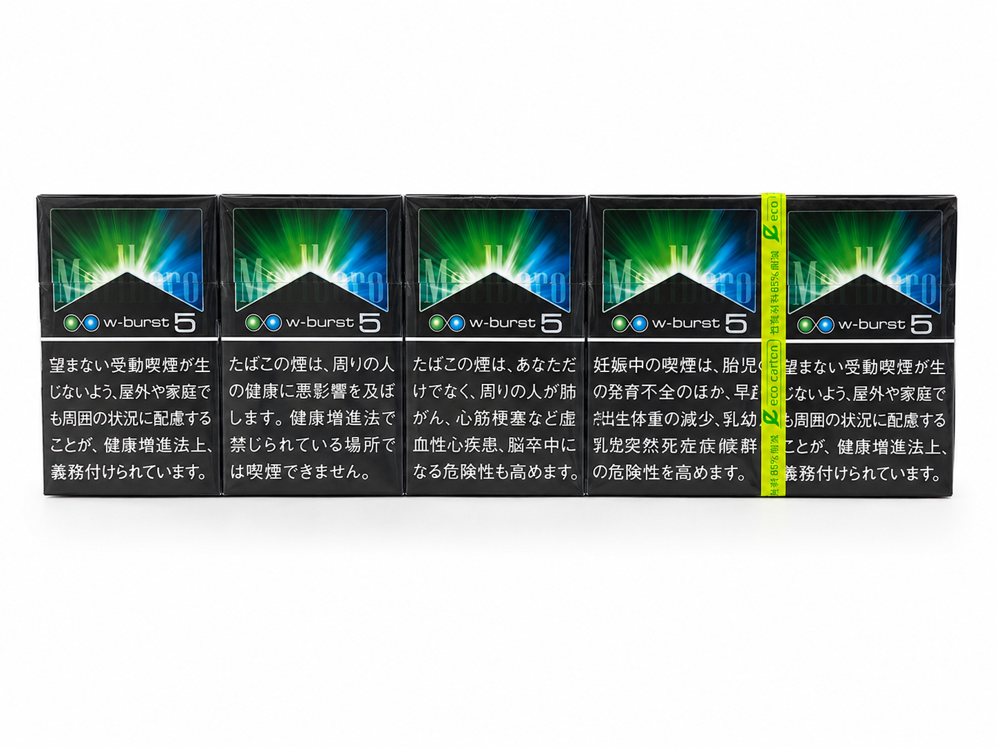 520ecb77-7019-4734-88e0-8b32a9e22bfd Marlboro W-Burst 5 Double Capsule Menthol - Image 1